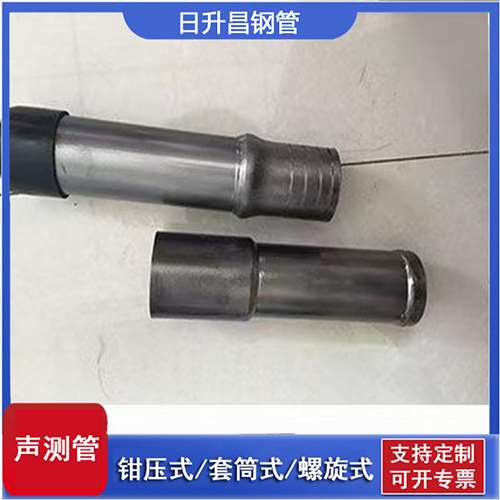 汤旺河声测管检测前准备工作有哪些