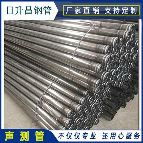 汤旺河声测管桩身完整性检测抽检数量规范