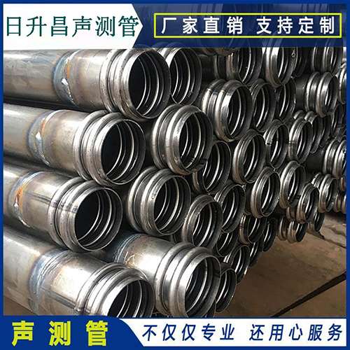 汤旺河声测管规格型号有哪几种